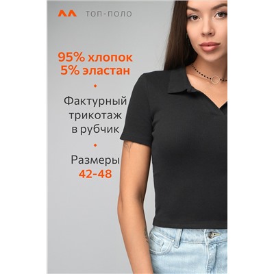 Женский топ-поло Happyfox