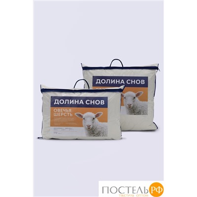 Подушка "Овечья шерсть" 50x70 Долина снов