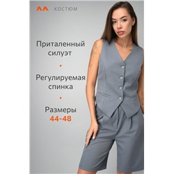 Женский костюм с жилетом и шортами Happyfox