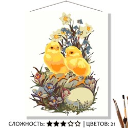 «ЦЫПЛЯТА»