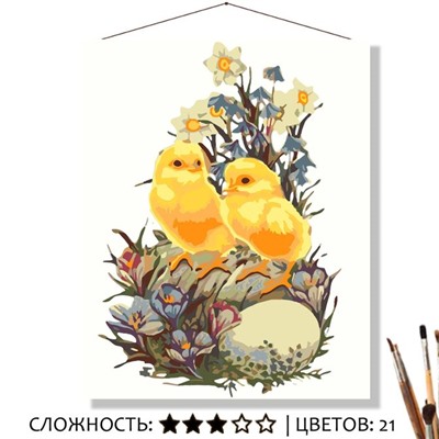 «ЦЫПЛЯТА»