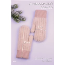 Варежки GL685 НАТАЛИ #929380