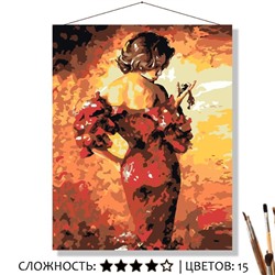 «ДАМА В КРАСНОМ»