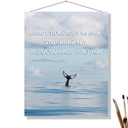 «САМОЕ ТЯЖЁЛОЕ В ЖИЗНИ»