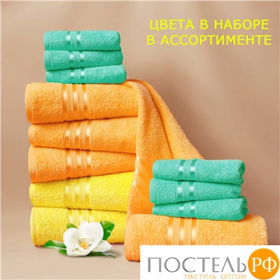 Набор из 12 полотенец DOME Harmonika Махра 440г/м2, ЦВЕТА В АССОРТИМЕНТЕ (30х50-6 шт + 50х80-4 шт + 70х130-2 шт)