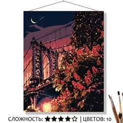 «БРУКЛИНСКИЙ МОСТ»