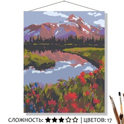 «СУМЕРКИ В ГОРАХ»