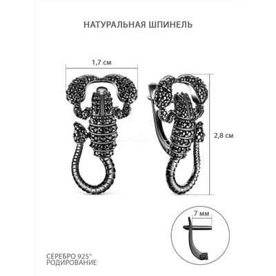 Серьги из серебра с натуральной шпинелью родированные - Скорпионы 925 пробы С-7620рч416