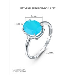 Кольцо из серебра с натуральным голубым агатом родированное 925 пробы К-5006рс435н