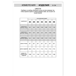 Джемпер с авторским принтом из легкого футера VILATTE #1026800