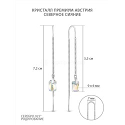 Серьги-продёвки из серебра с кристаллами Премиум Австрия Северное сияние родированные 925 пробы 00622с35-001AB