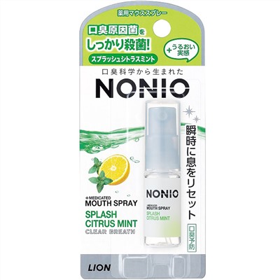 Lion Nonio Спрей освежитель дыхания, с ароматом цитрусовых и мяты, 5 мл