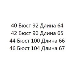 Женская рубашка, шелковистый искусственный атлас с воротником-бабочкой EMPORIO ARMAN*I