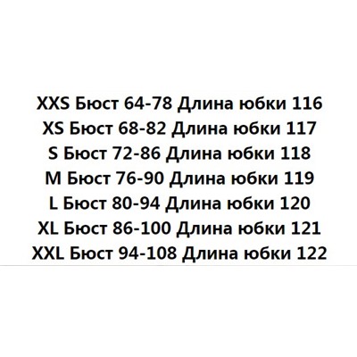 Мягкое кружевное платье с вышивкой и цветным принтом