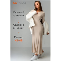 Женское вязаное платье Happyfox