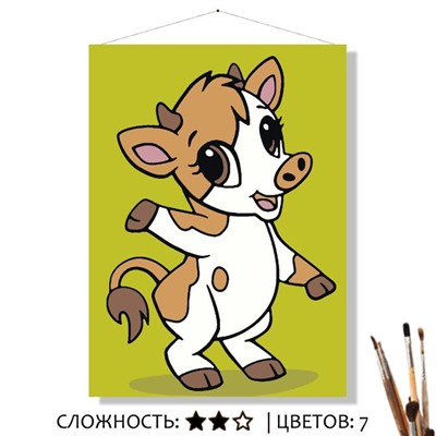 «РИЧЧИ»
