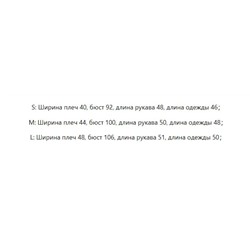 Женский вязаный кардиган  в японском стиле с V-образным вырезом