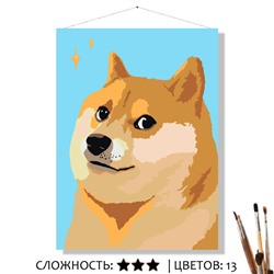 «СОБАКА-ПОДОЗРЕВАКА»