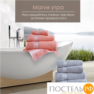 (4324) Набор из 2 полотенец Eleganta (Petek Crystal) 70х130 см Махра 390 г/м2, 4324 Пурпурный