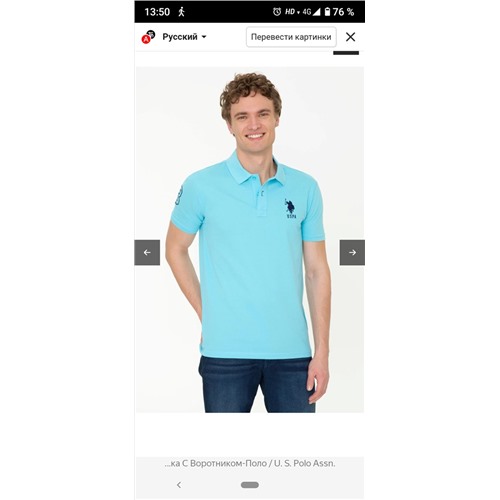 Erkek Turkuaz Polo Yaka T-Shirt Размер S