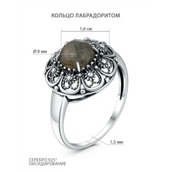 Кольцо из чернёного серебра с лабрадоритом 1310л05115
