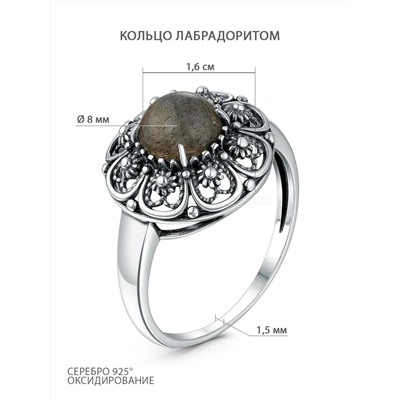 Кольцо из чернёного серебра с лабрадоритом 1310л05115