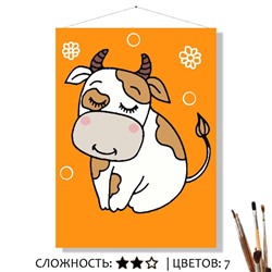«КОРОВКА»