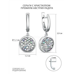 Серьги-пусеты из серебра с кристаллом Премиум Австрия Радуга родированные 925 пробы С-004-1-010001PARSH