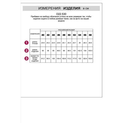Платье VILATTE #956038