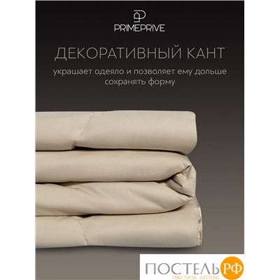 PRIME PRIVE Одеяло CAMEL беж лайт 200х220,1пр.,хл.BIODYNAMIC COTTON/вербл.шерсть, 200 г/м2