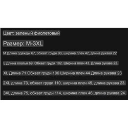 Мужская футболка-поло Lacost*e 👕   Реплика
