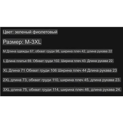 Мужская футболка-поло Lacost*e 👕   Реплика