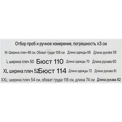 Мужская теплая толстовка с вышивкой  LOEW*E 💛