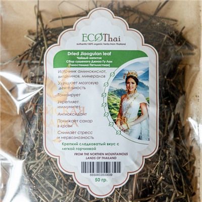 ЧАЙНЫЙ СБОР СУШЕНОГО ДЖИАО ГУ ЛАН ECOTHAI