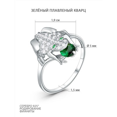 Кольцо из серебра с плавленым зелёным кварцем и фианитами родированное - Лягушка 1-390р23200