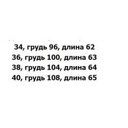 Женская блузка с текстурным принтом