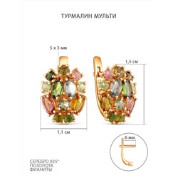 Кольцо из золочёного серебра с турмалином мульти 1-472з428