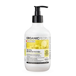 Эко гель для мытья посуды "Apple & Bergamot"