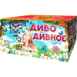 Фейерверк РК8302 Диво дивное (0,8", 1" х 150)