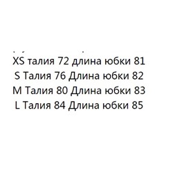 Легкая шелковистая драпированная набивная двухслойная юбка Massim*o Dutti