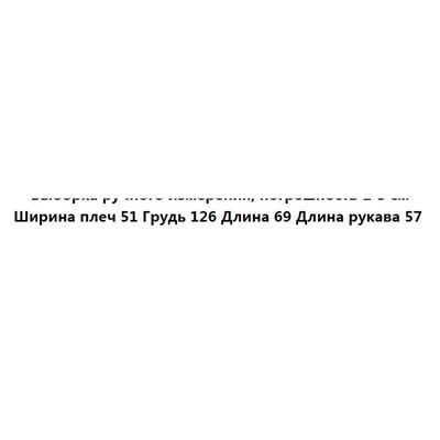 Женская рубашка свободного покроя