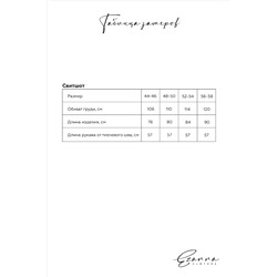 Свитшот EZANNA #857367