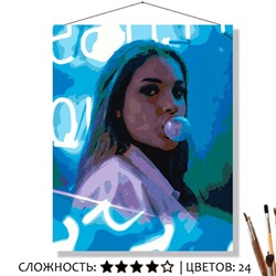 «СИНИЙ НЕОН»