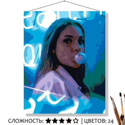 «СИНИЙ НЕОН»