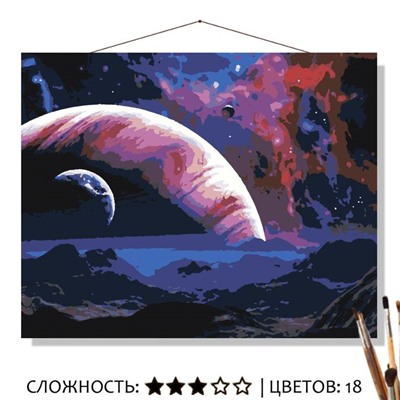 «ГЛУБИНЫ КОСМОСА»