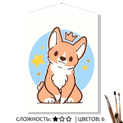 «ПРИНЦЕССА КОРГИ»