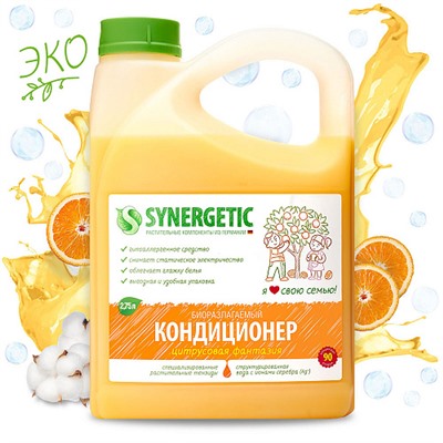 Кондиционер для белья "Цитрусовая фантазия"
