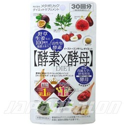 Metabollic diet Метаболик диета на 30 дней
