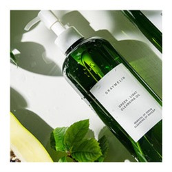 Green-Light Cleansing Oil, Успокаивающее гидрофильное масло