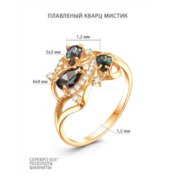 Кольцо из золочёного серебра с плавленым кварцем цвета мистик и фианитами 925 пробы Г1-1907-001-152з